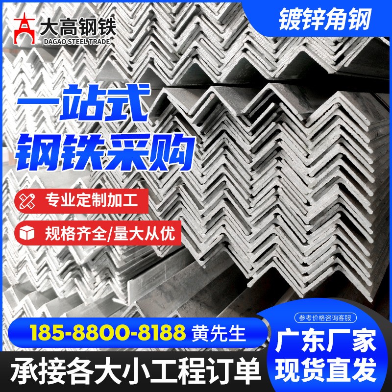 河源钢板